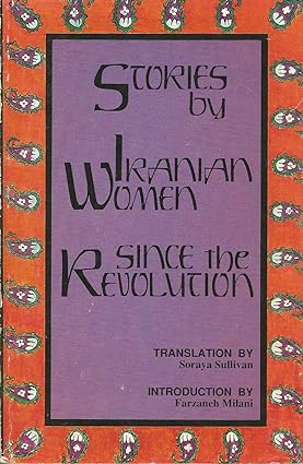 Stories by Iranian Women Since the Revolution - Scanned Pdf with Ocr